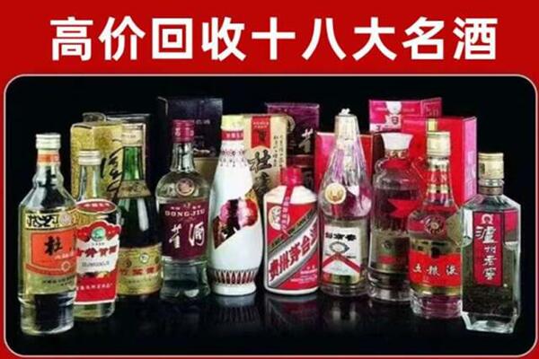 丰镇市回收老酒