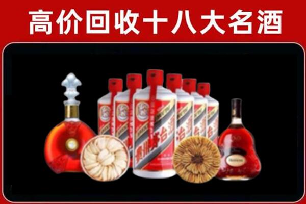 丰镇市回收名酒店