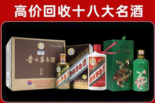 丰镇市回收铁盖茅台酒