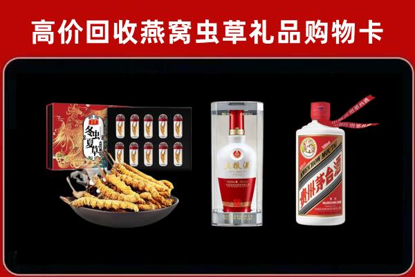 丰镇市回收名酒哪家好