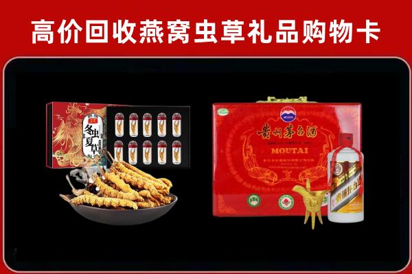 丰镇市回收15年茅台酒